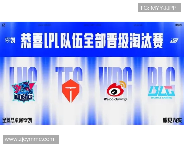 LNG战队在英雄联盟赛场的表现分析与整体压制策略的得失探讨