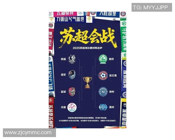 南京足球队在全国耐力排行榜中荣登第八名展现出色竞技状态