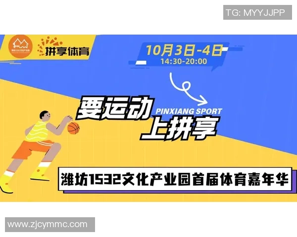 竞技体育：突破极限与人类潜力的无限探索与实现