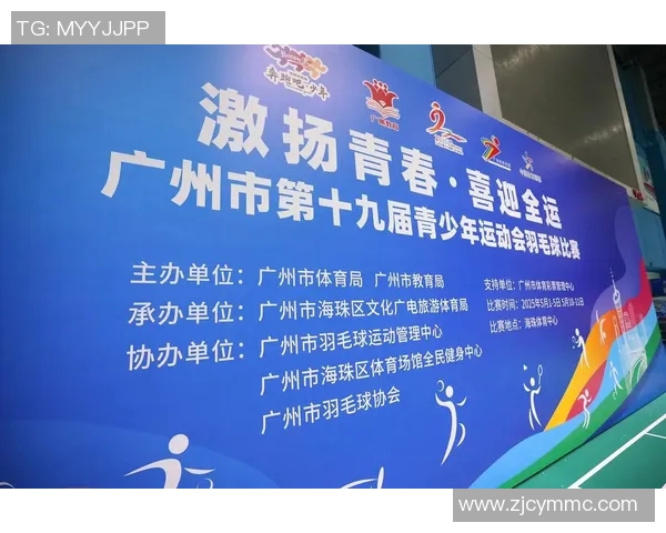 广州羽毛球队引领最新羽毛球技术TOP10探秘与分析
