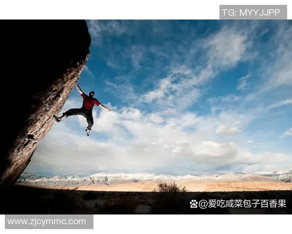 攀岩人生的深度对话:陈敏如何在挑战中找到自我与激情