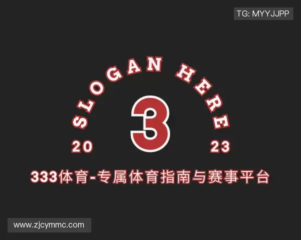知道333体育