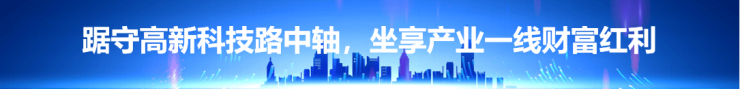  南宫ng28官网【商店保举】南海高芯悦澜商店地位图品牌开辟商