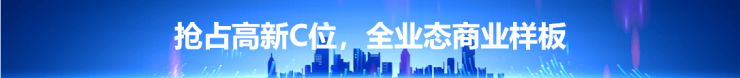 南宫ng28官网【商店保举】南海高芯悦澜商店地位图品牌开辟商商圈装修结果图(图5)