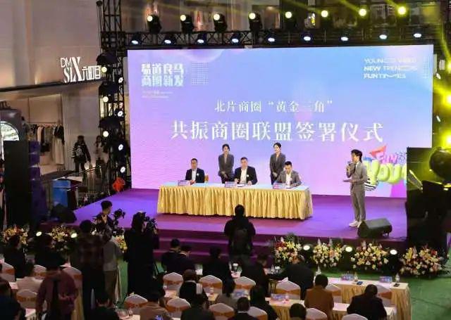  南宫28番禺一商圈行将焕新晋级！