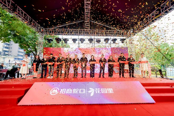  南宫NG28招商率95%、开业率95%宁波鄞州花圃里补全“1