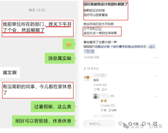 ng28南宫修建行业迎来开张潮：设想院、建工团体成重灾区！(图2)