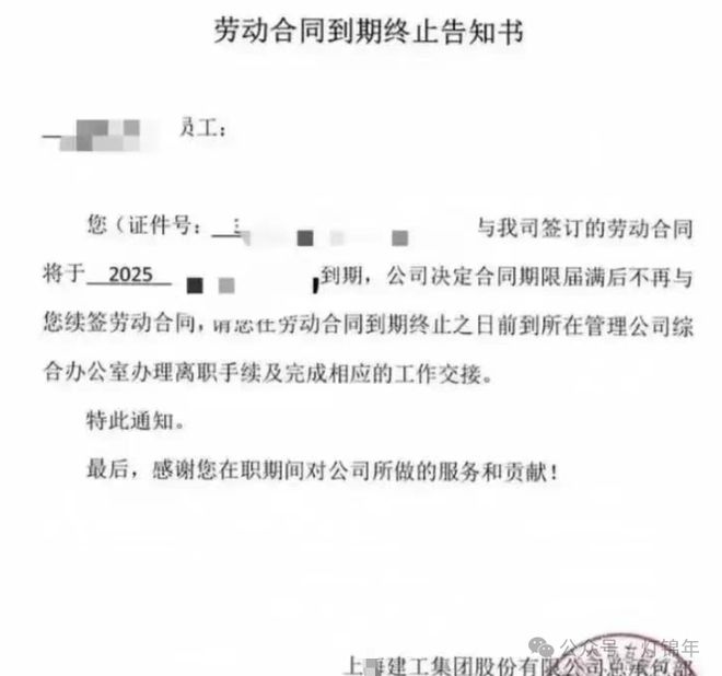ng28南宫修建行业迎来开张潮：设想院、建工团体成重灾区！(图4)