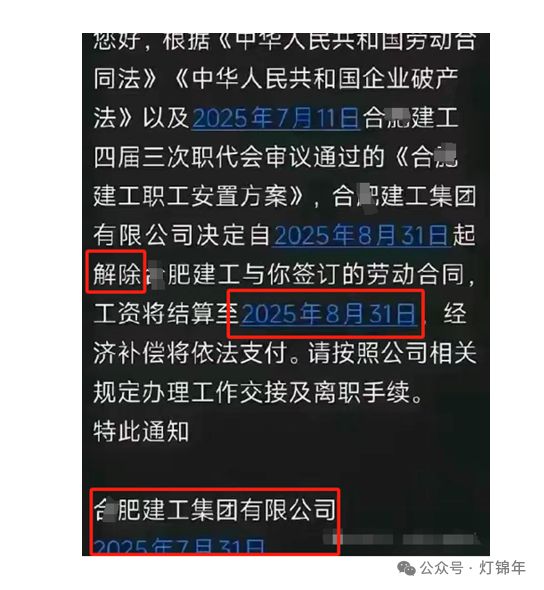 ng28南宫修建行业迎来开张潮：设想院、建工团体成重灾区！(图3)