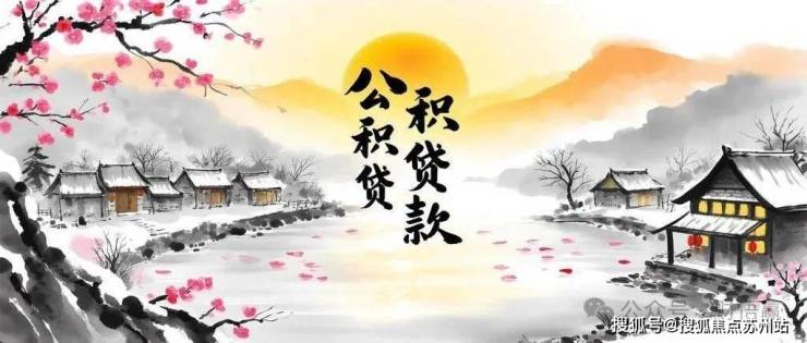 南宫NG28品尊国际售楼处德律风-品尊国际(品尊国际)首页网站-品尊国际最新居价(图11)